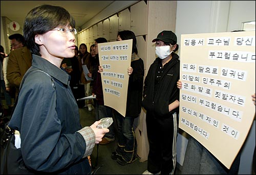 1일 오후 이화여대 학생들이 '군사쿠데타 발언'으로 파문을 일으킨 김용서 교수 규탄 침묵시위를 벌이고 있는 가운데 김교수의 수업을 듣고 있다는 학생이 '수업방해 말라' '교수님의 수업을 5분이라도 들어봤느냐?'며 항의하고 있다. 